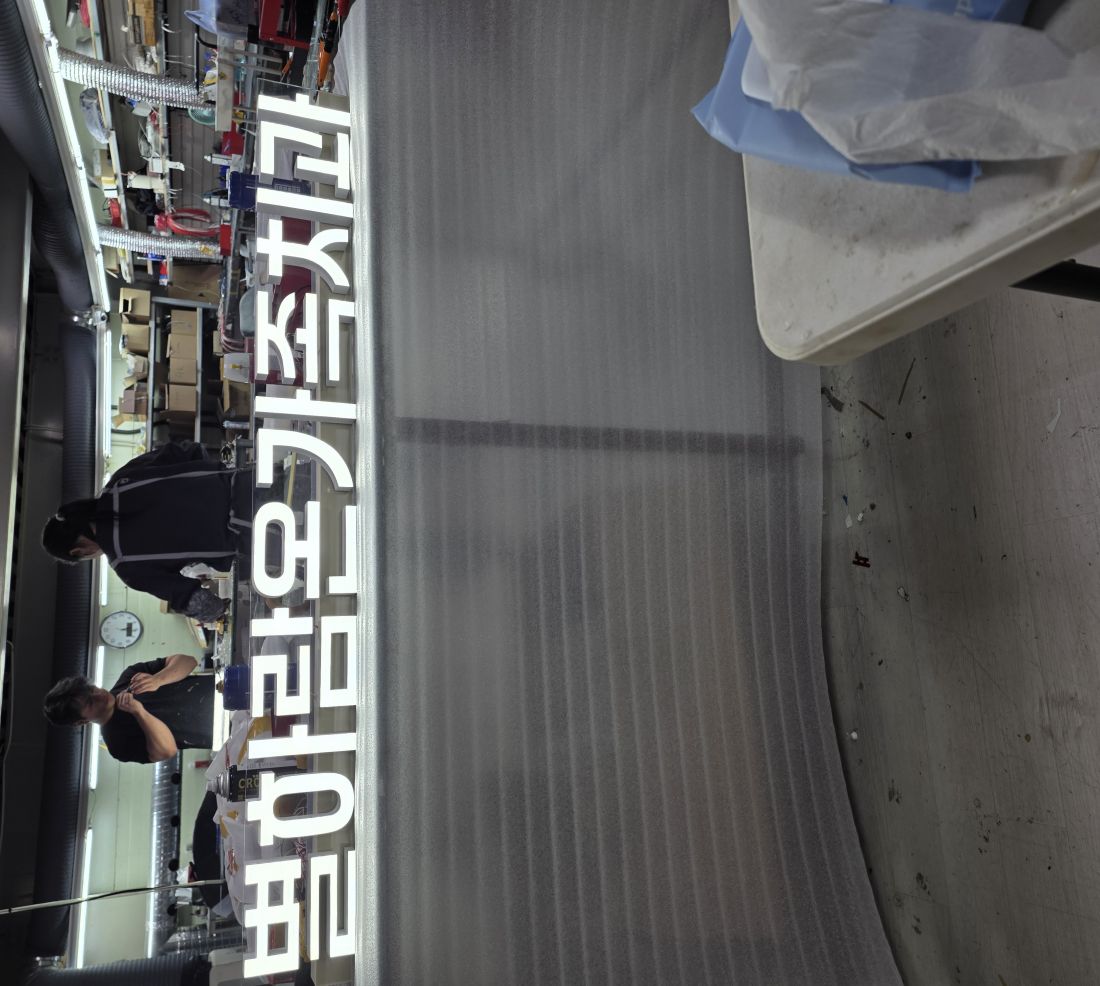 KakaoTalk_20260617_112324443_11 - 복사본.jpg