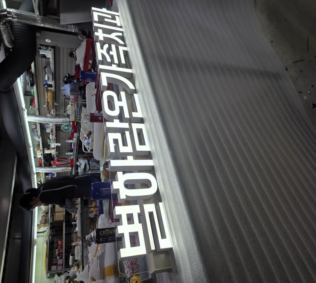 KakaoTalk_20260617_112324443_08.jpg