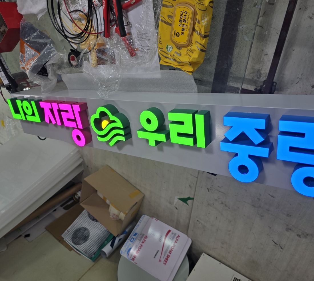 KakaoTalk_20260617_112637778_09.jpg