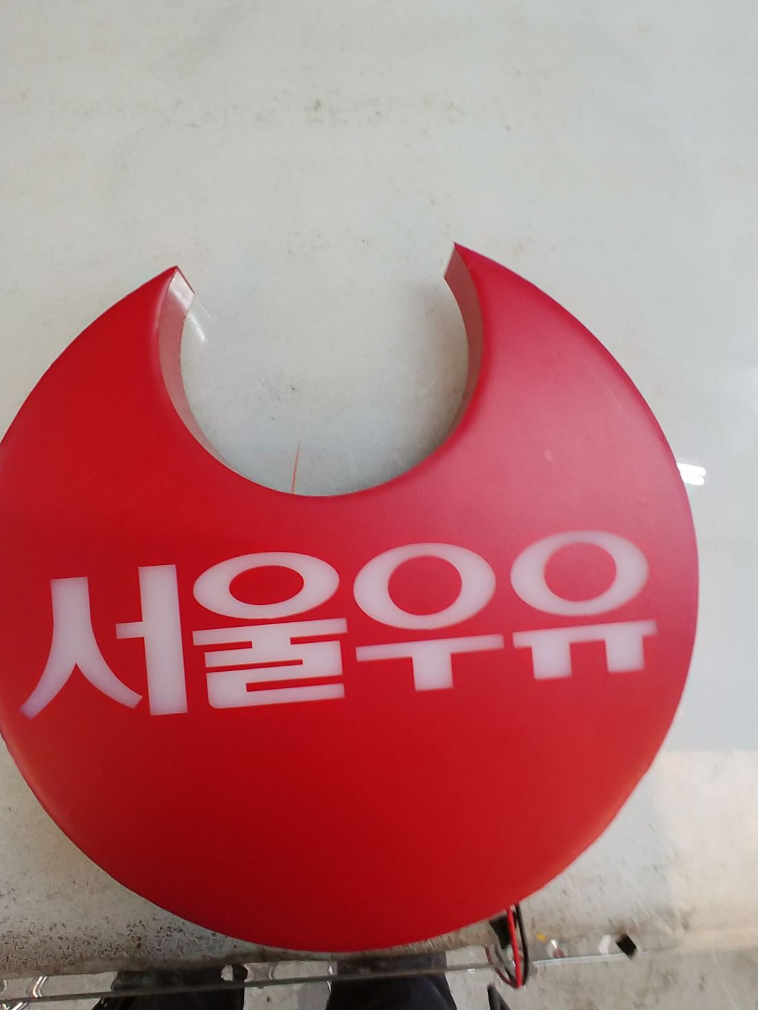 20181122_144854.jpg