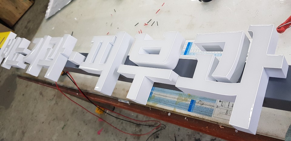 피부과.jpg