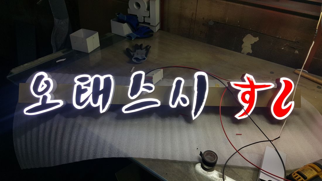 20180124_104311.jpg