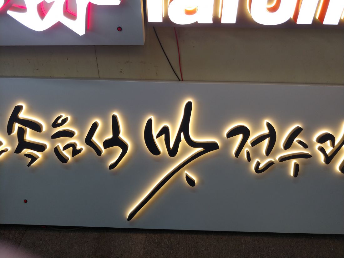 20180409_115408.jpg