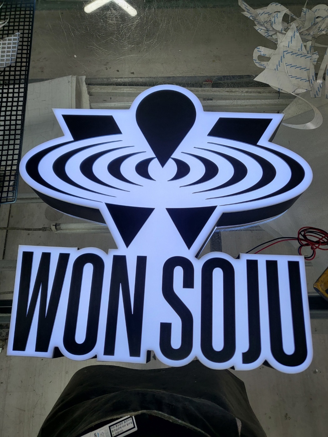 원소주2.jpg