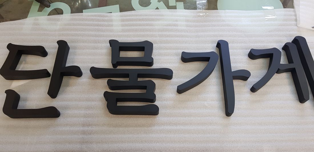 20180303_124819.jpg